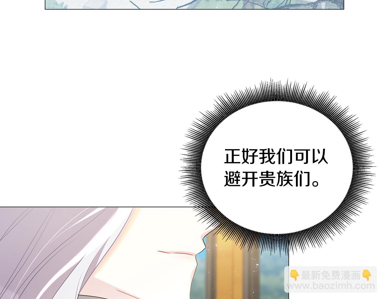 第40话 我的孩子144