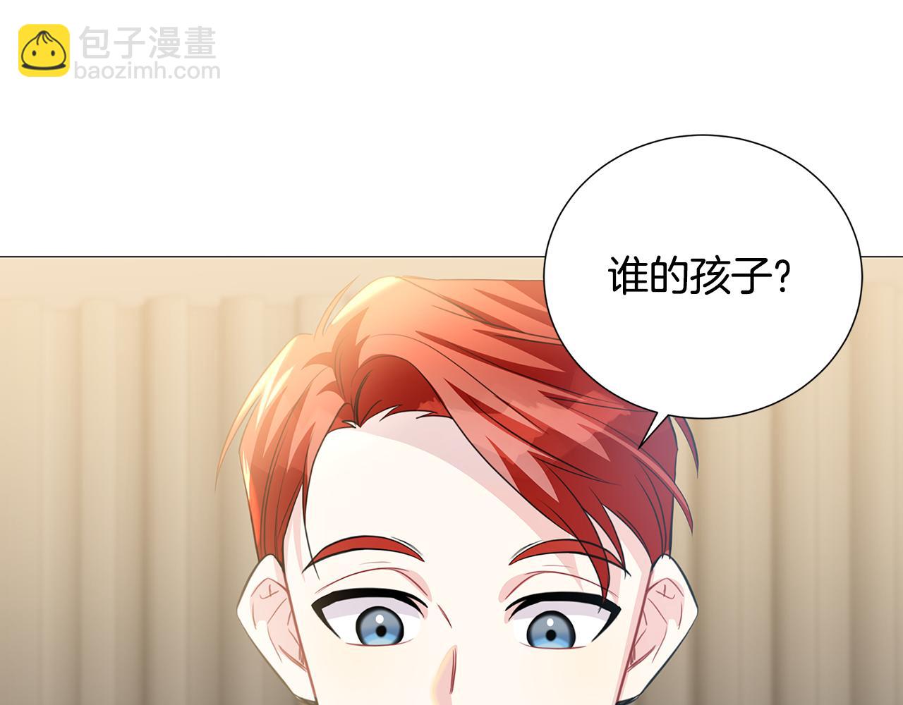 第40话 我的孩子147
