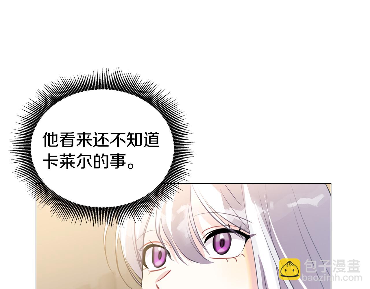 第40话 我的孩子149