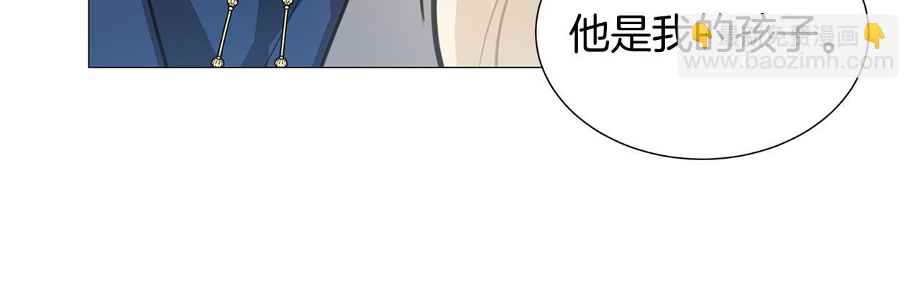 第40话 我的孩子151