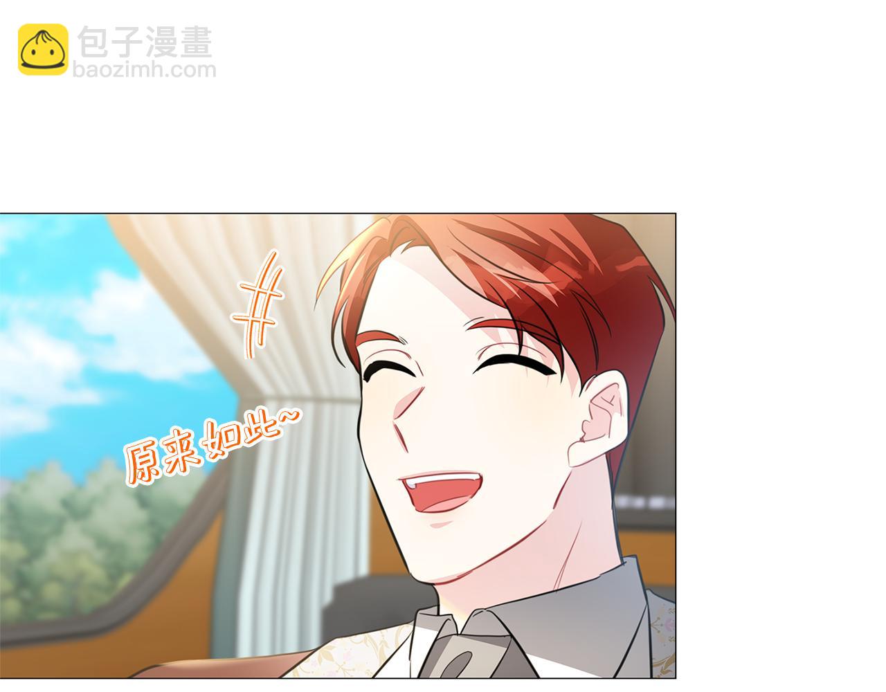 第40话 我的孩子152