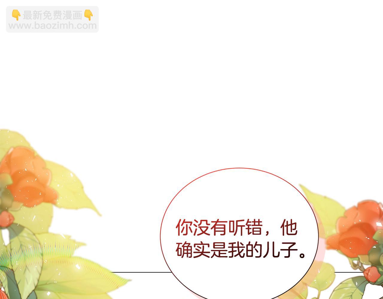 第40话 我的孩子165