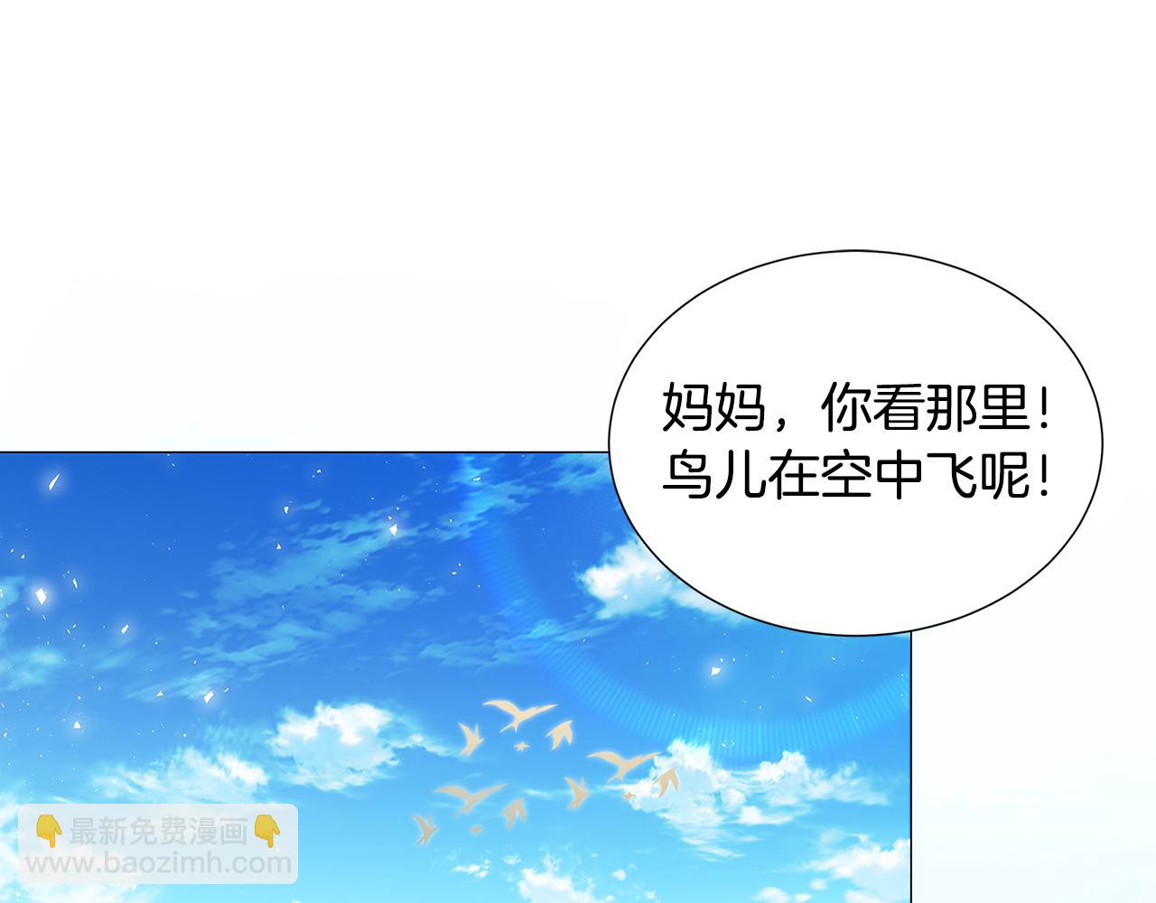 第40话 我的孩子23