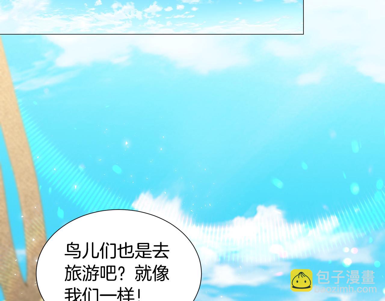 第40话 我的孩子24