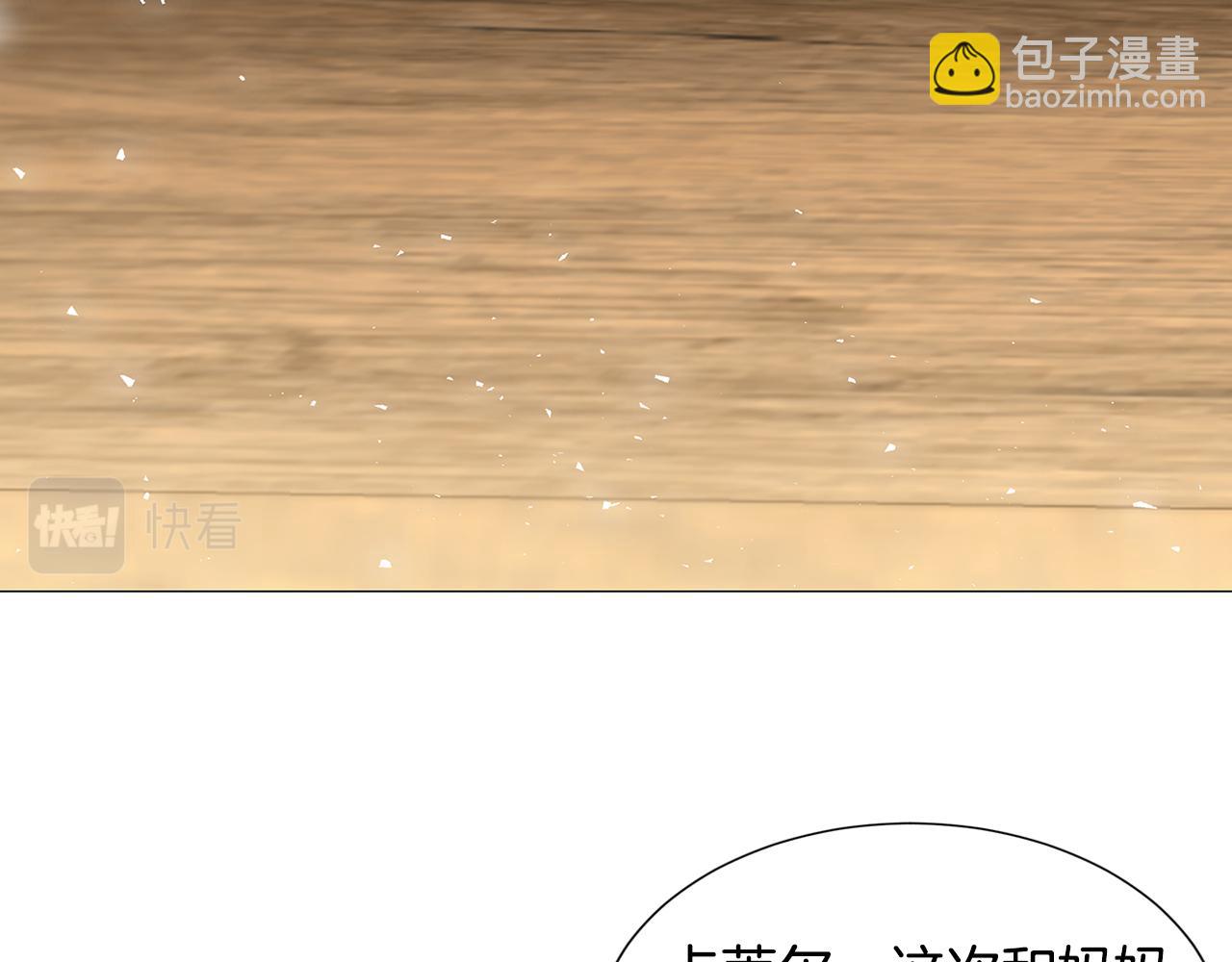 第40话 我的孩子27