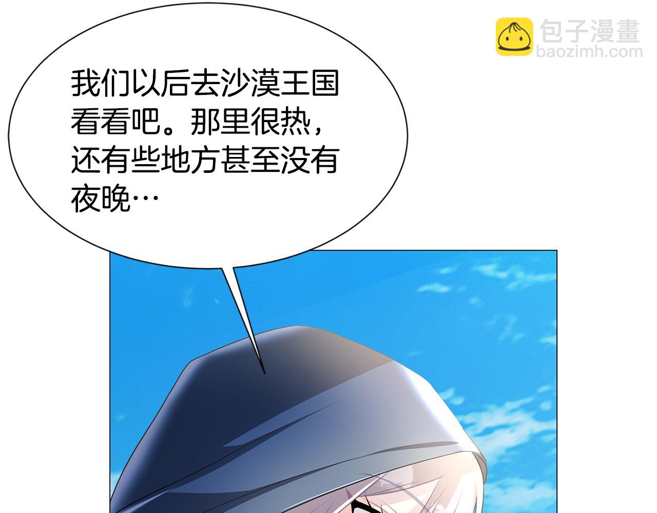 第40话 我的孩子33