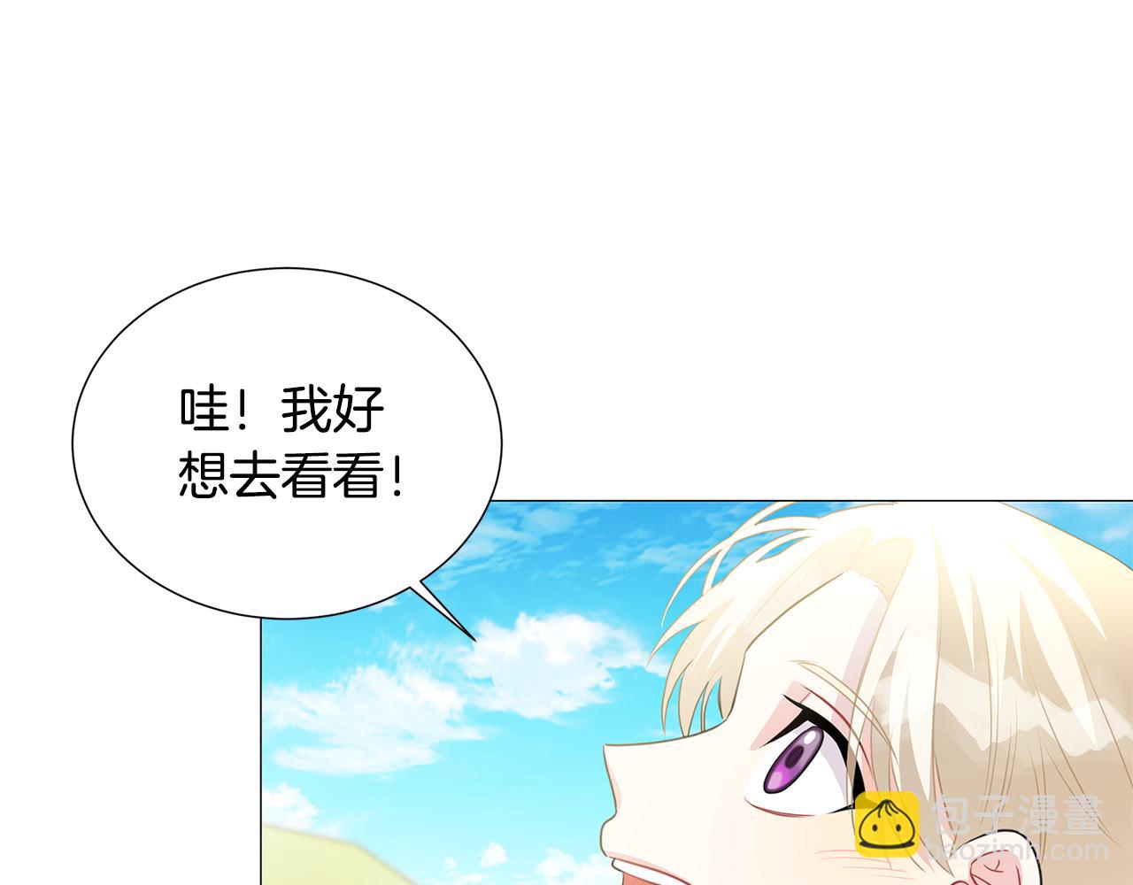 第40话 我的孩子36