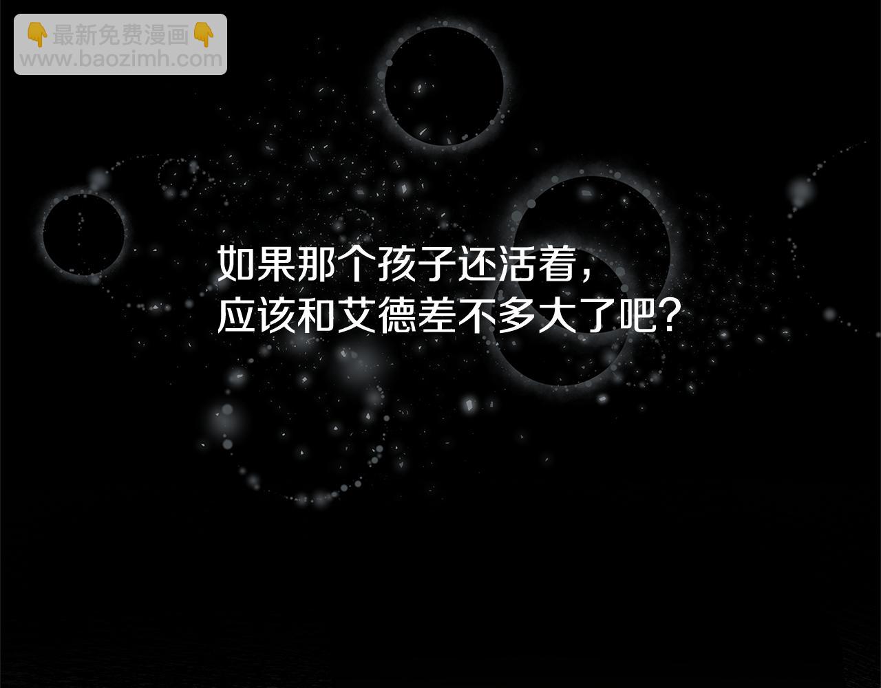 第40话 我的孩子4
