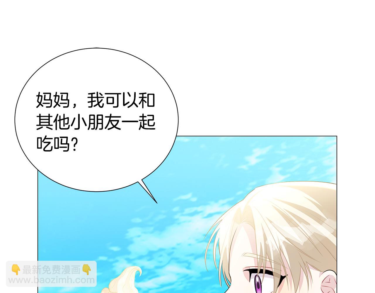 第40话 我的孩子42
