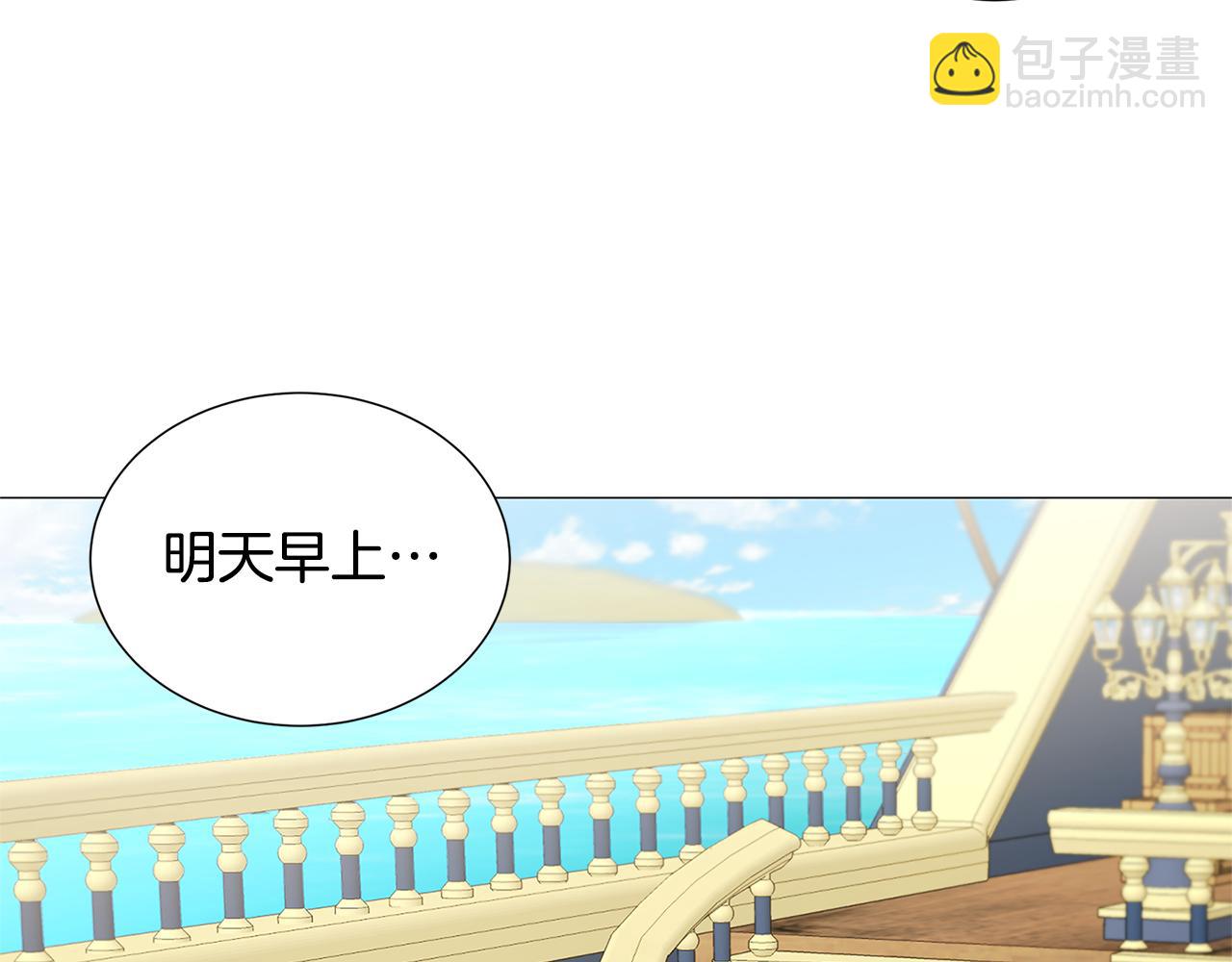 第40话 我的孩子44