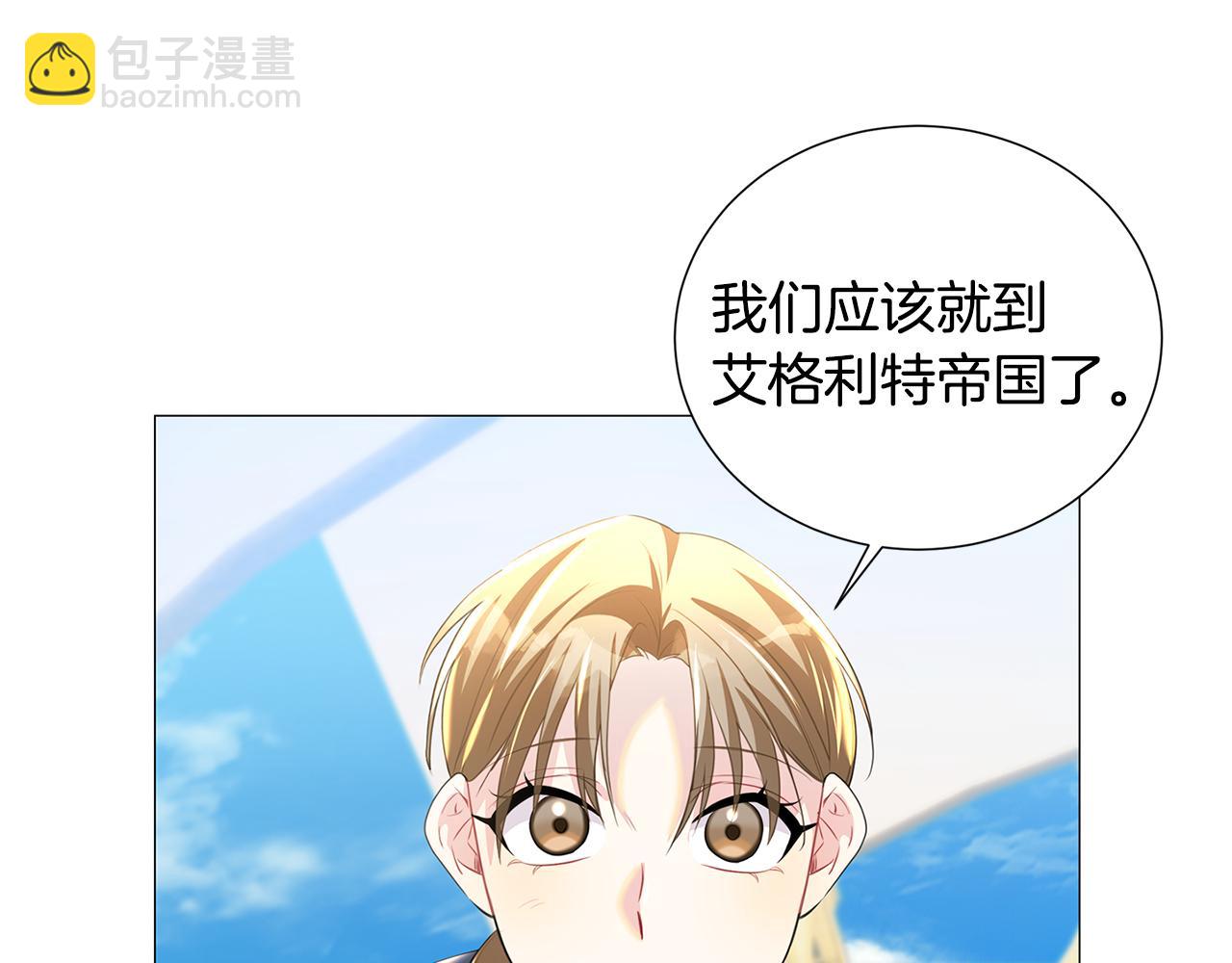 第40话 我的孩子50