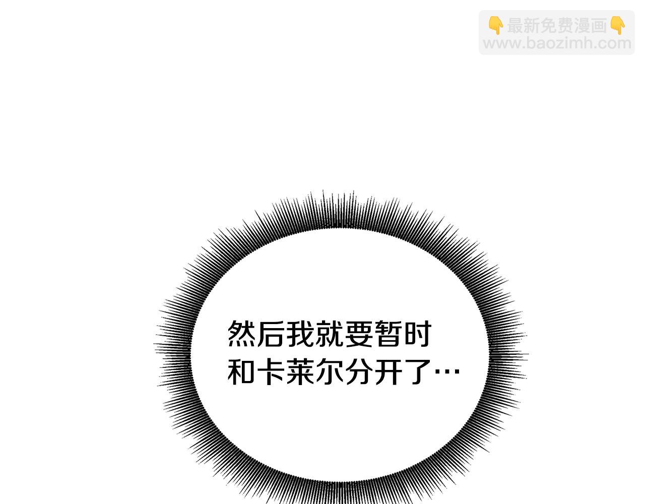 第40话 我的孩子52