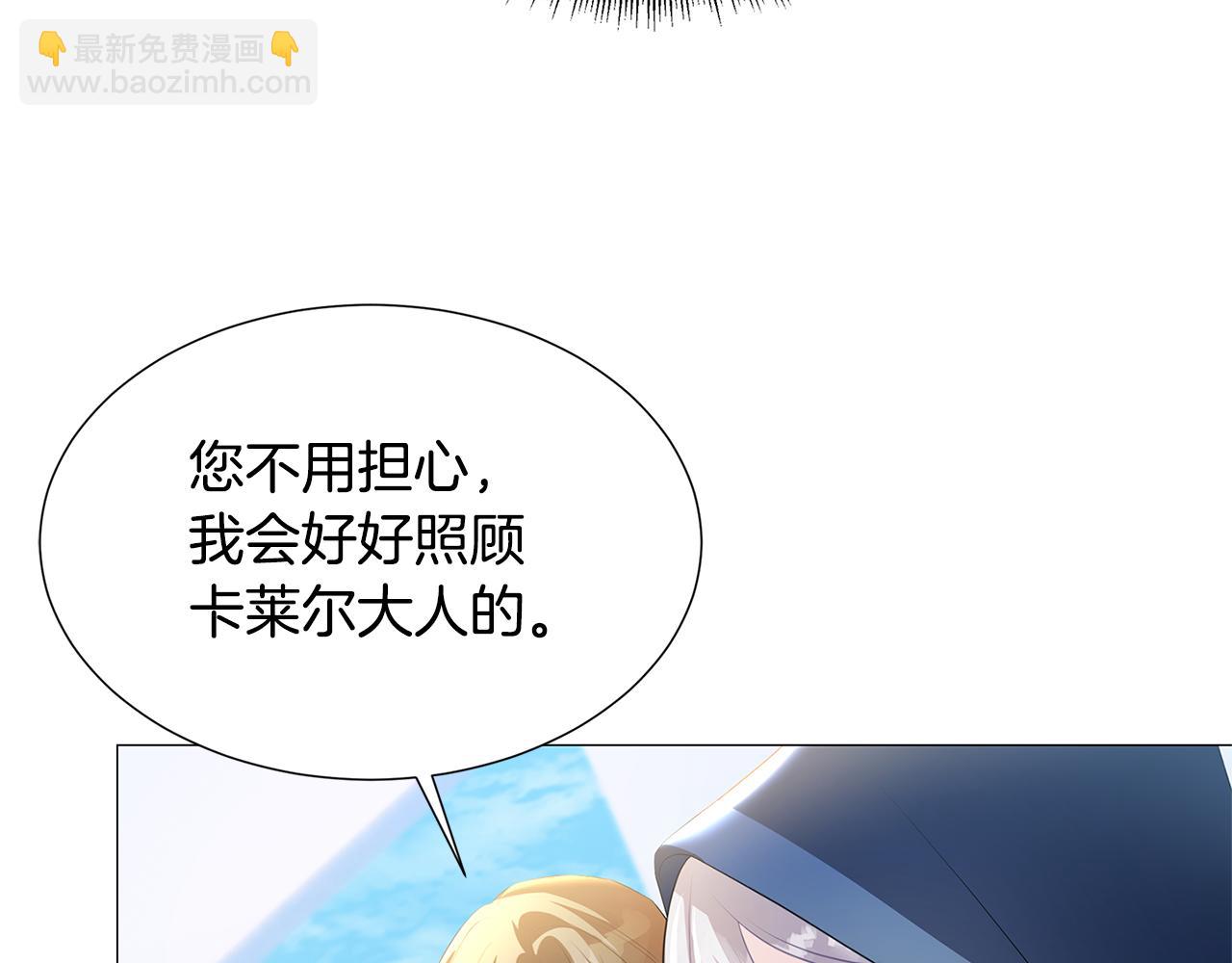 第40话 我的孩子53