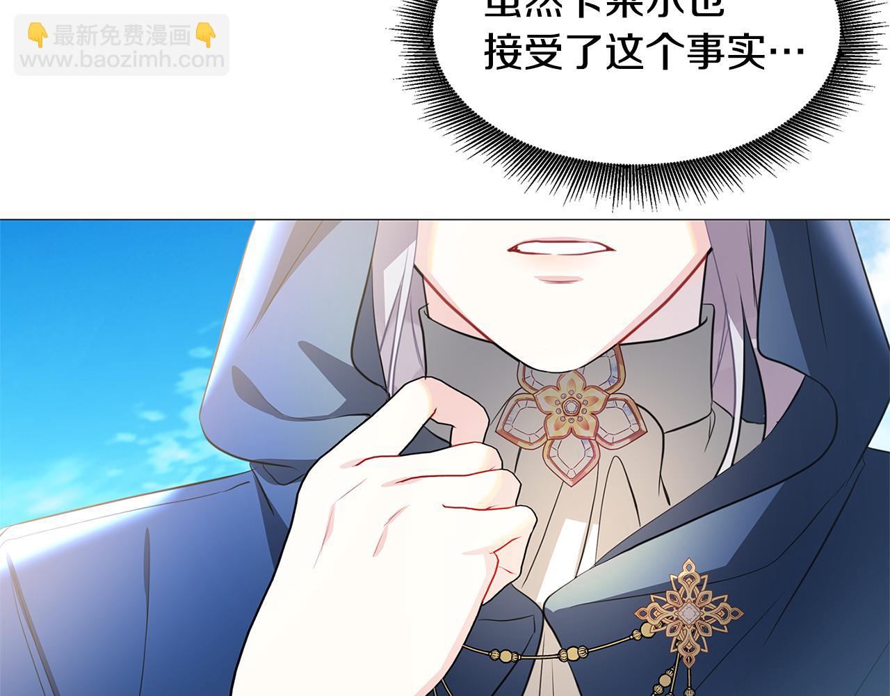 第40话 我的孩子58