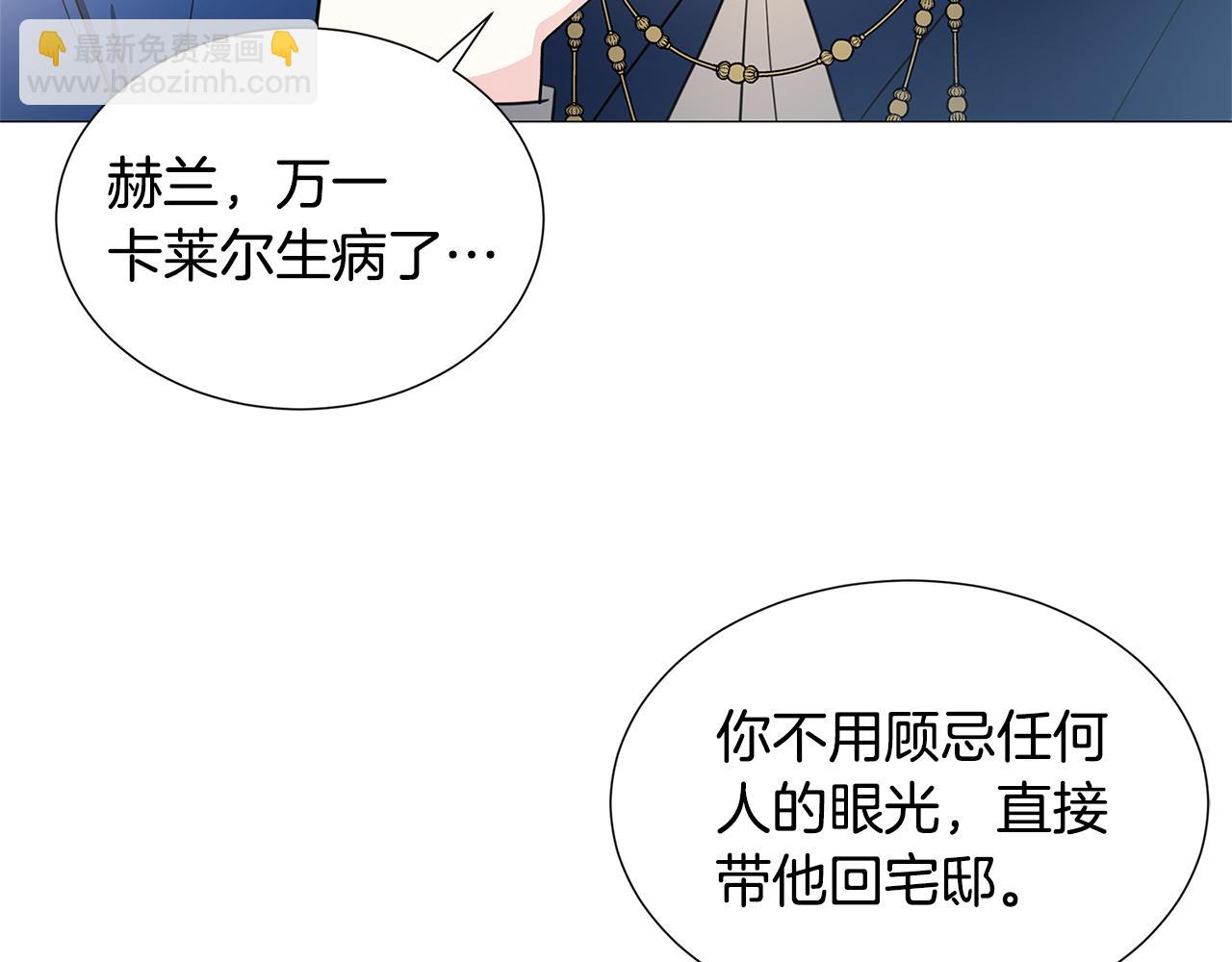 第40话 我的孩子59