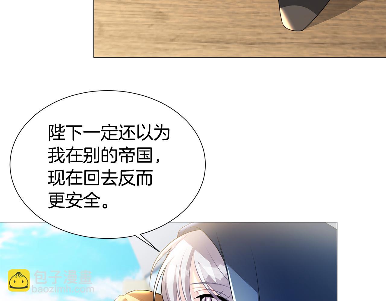 第40话 我的孩子77