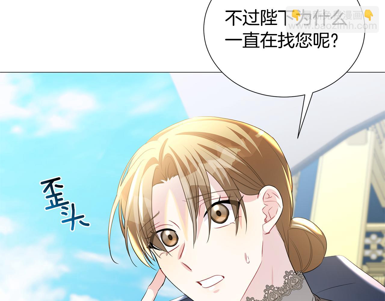 第40话 我的孩子79