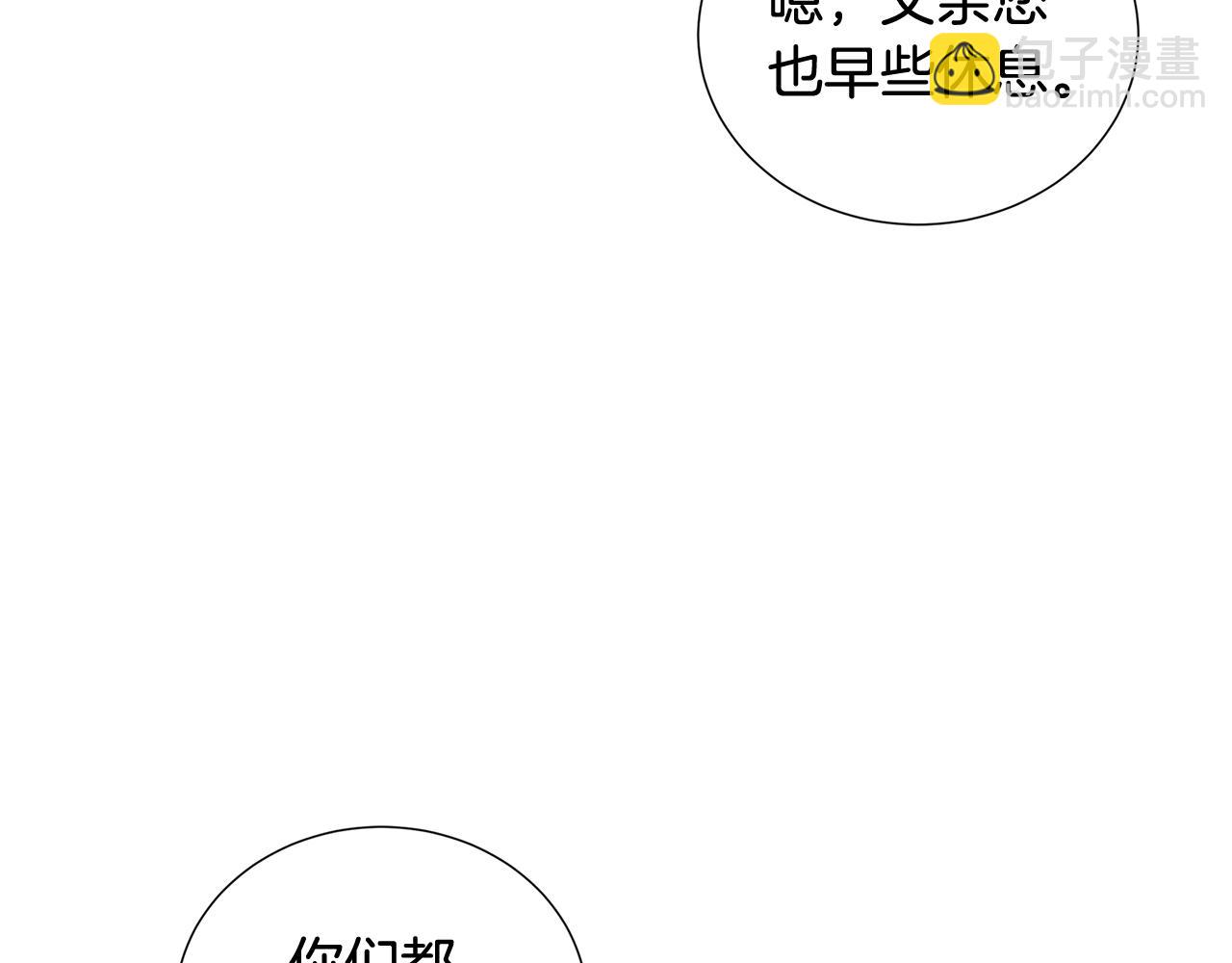 第40话 我的孩子8