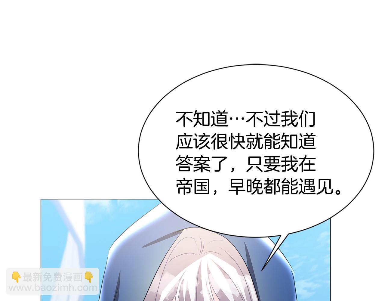 第40话 我的孩子82