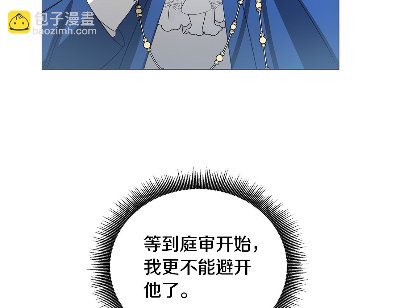 第40话 我的孩子84