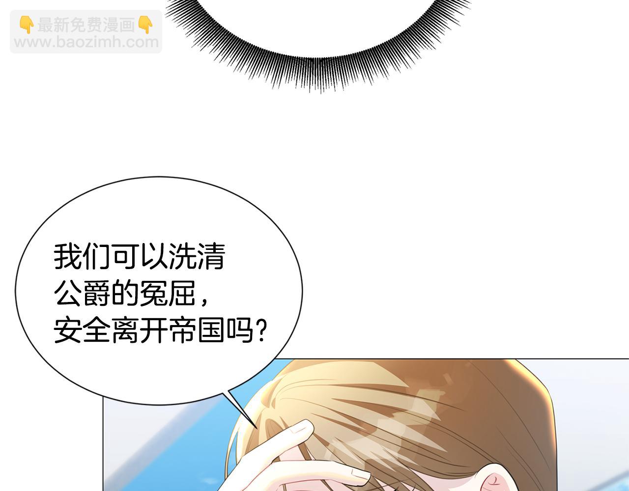 第40话 我的孩子85
