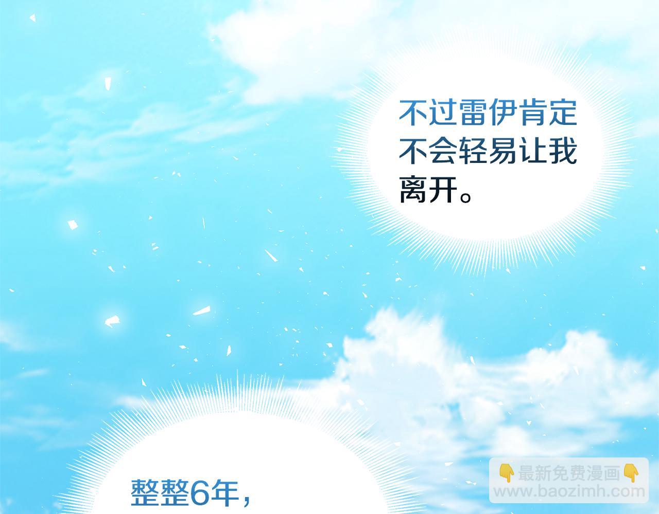 第40话 我的孩子88