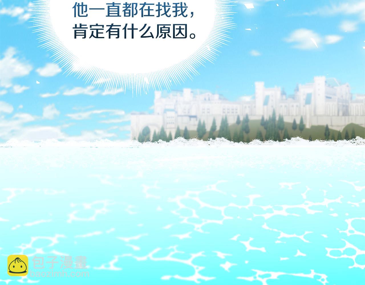 第40话 我的孩子89