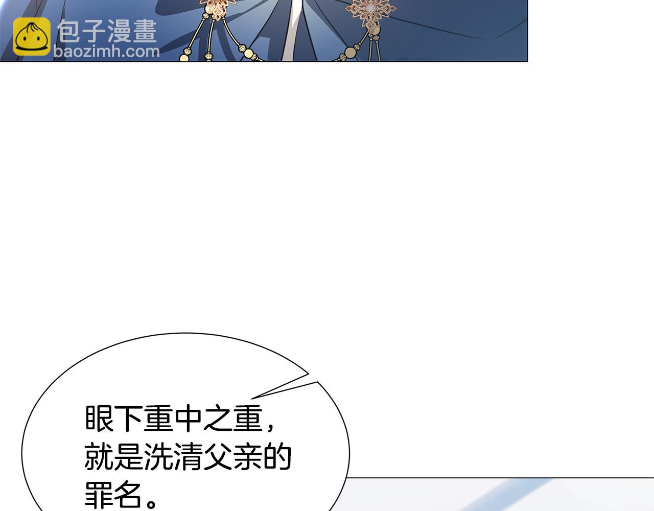 第40话 我的孩子93