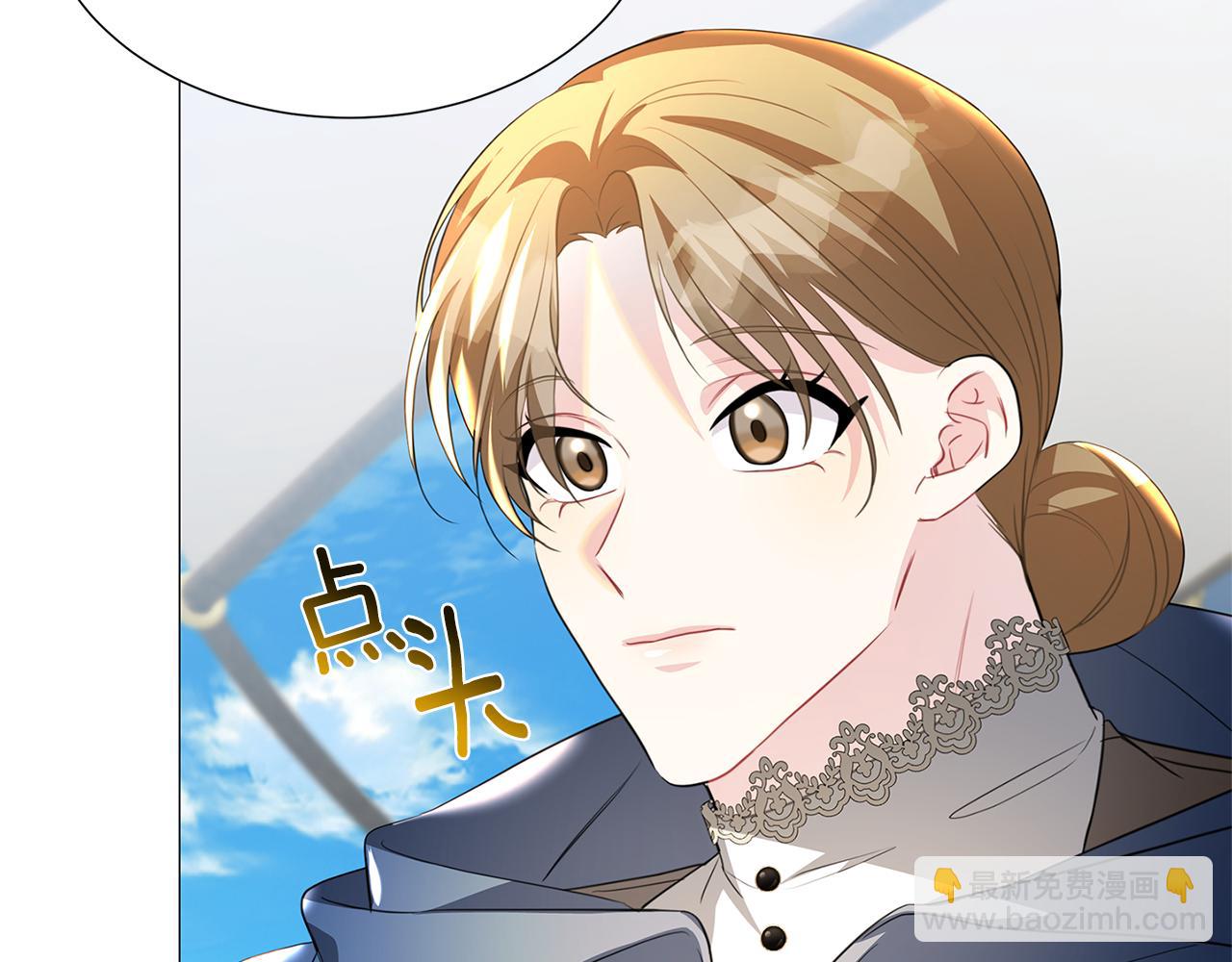 第40话 我的孩子94