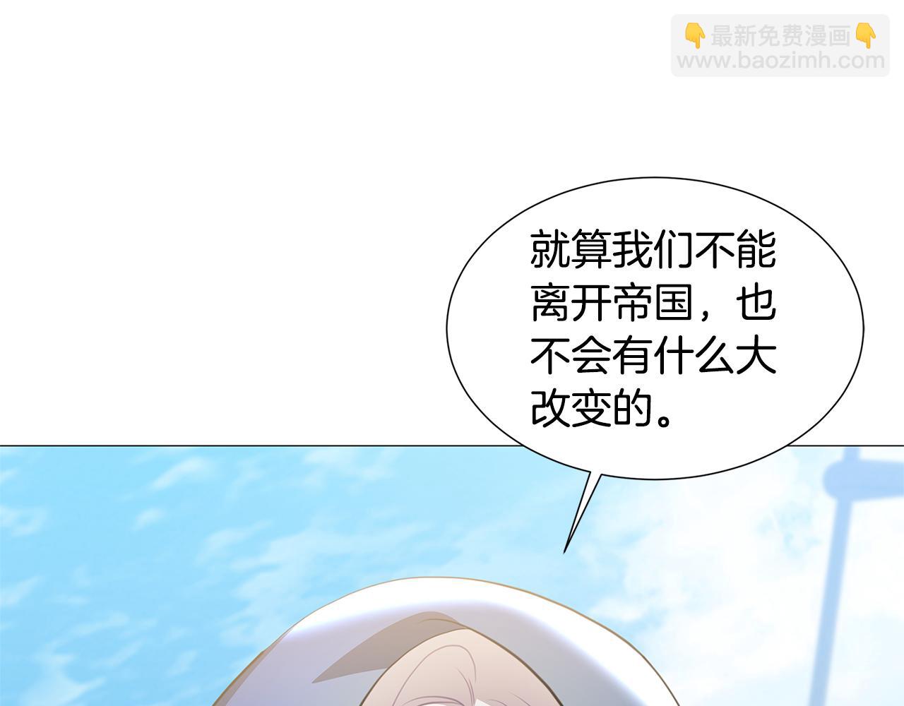 第40话 我的孩子96