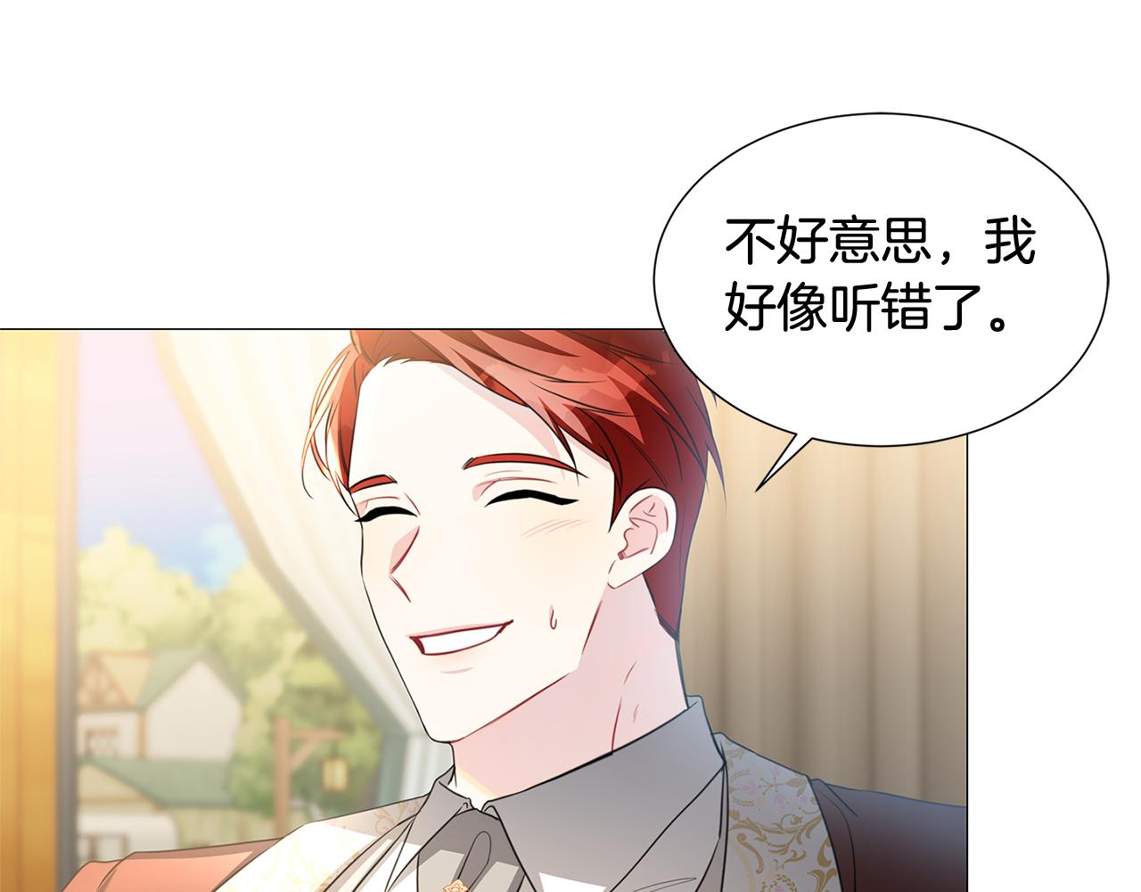 第41话 重返帝国0