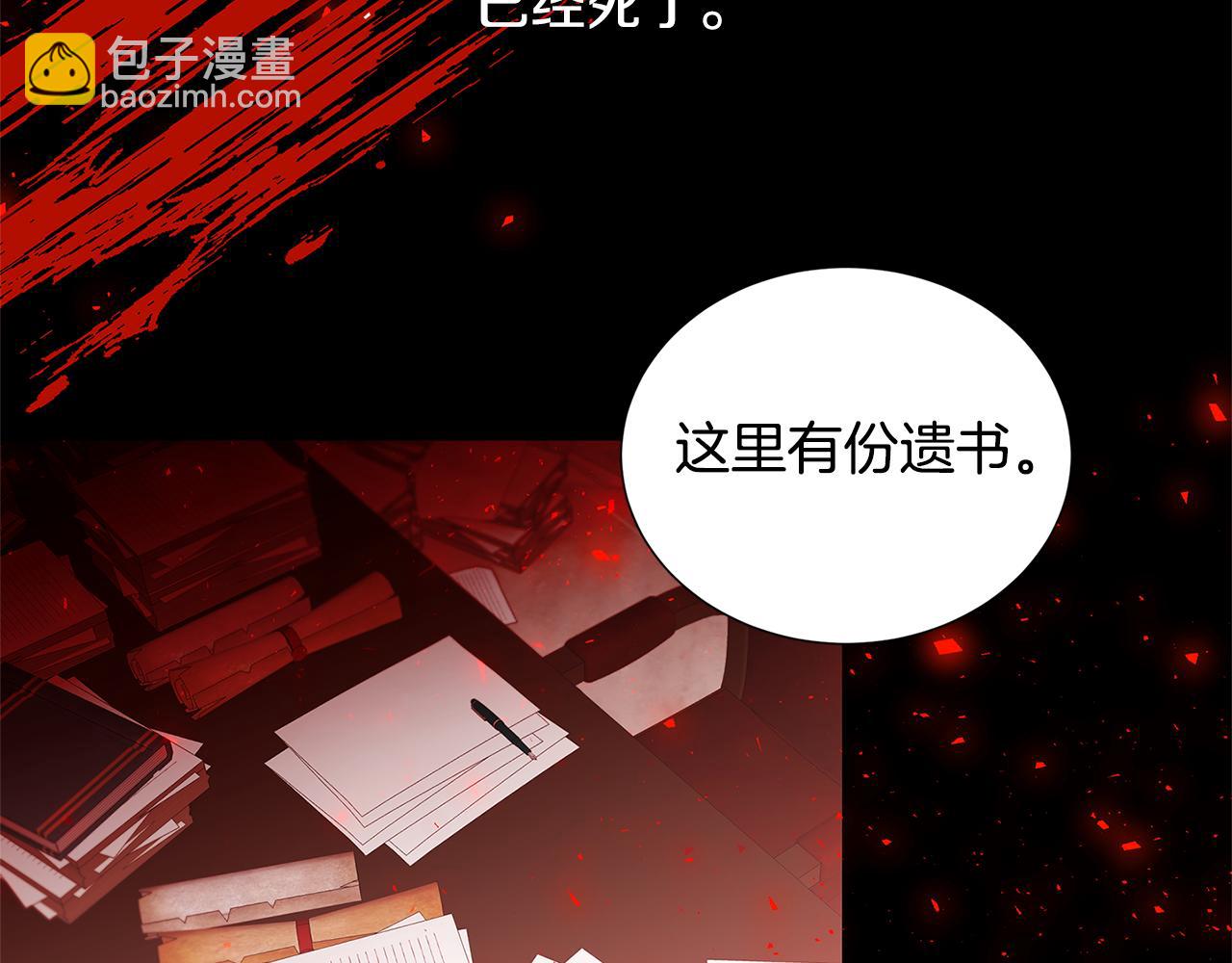 第41话 重返帝国100