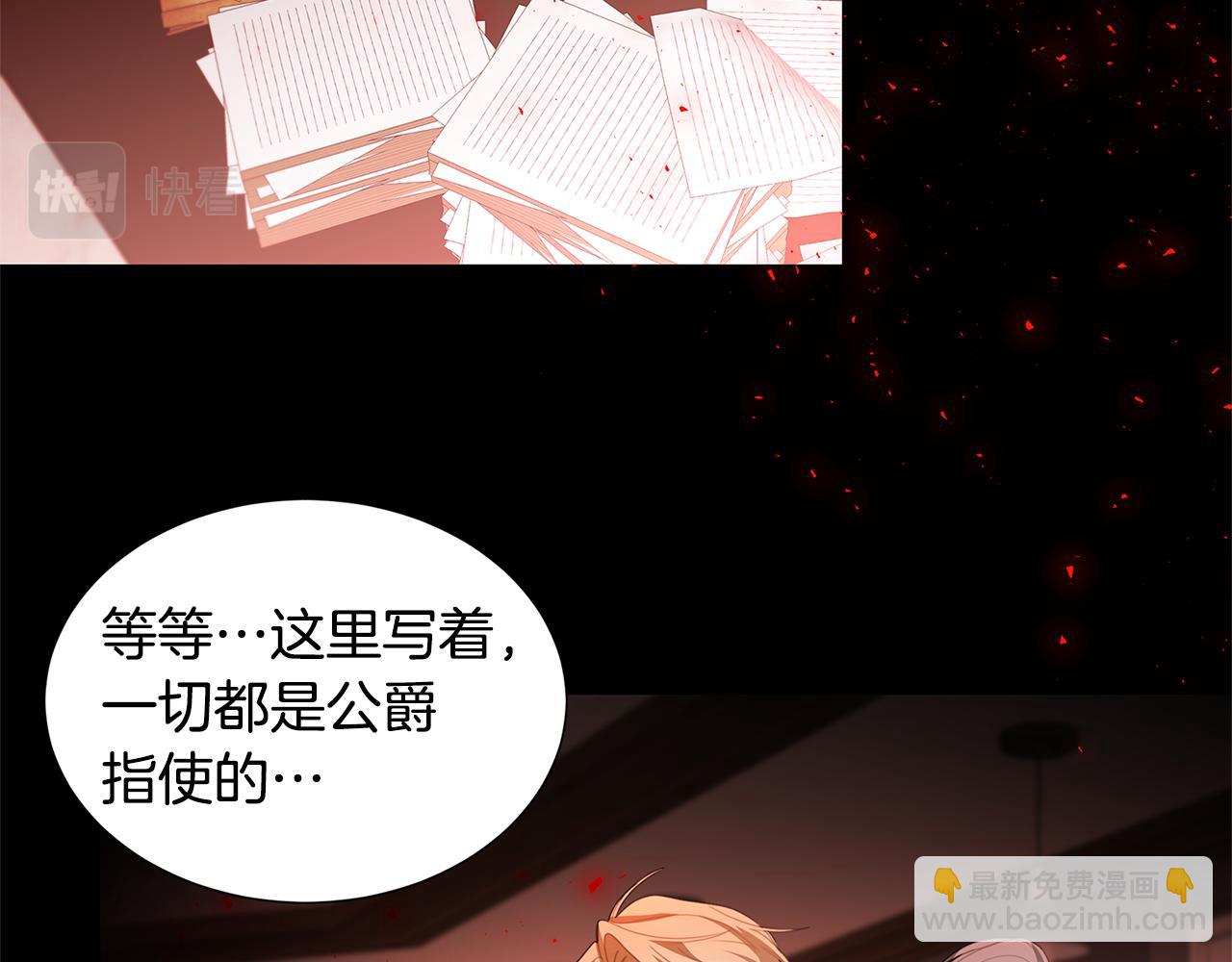 第41话 重返帝国101