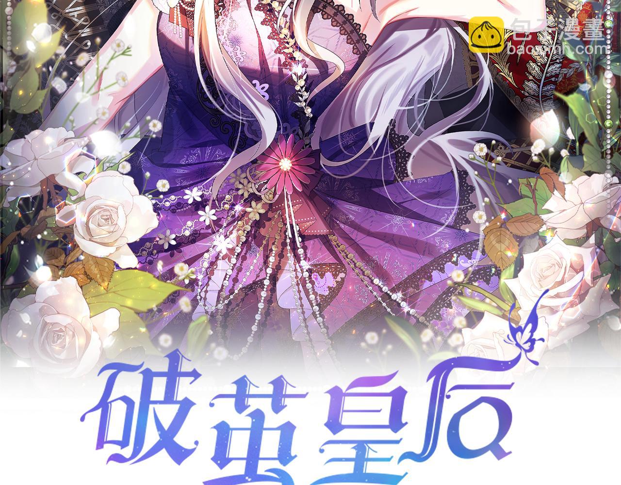 第41话 重返帝国11