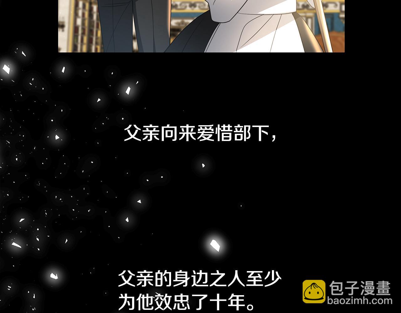 第41话 重返帝国112