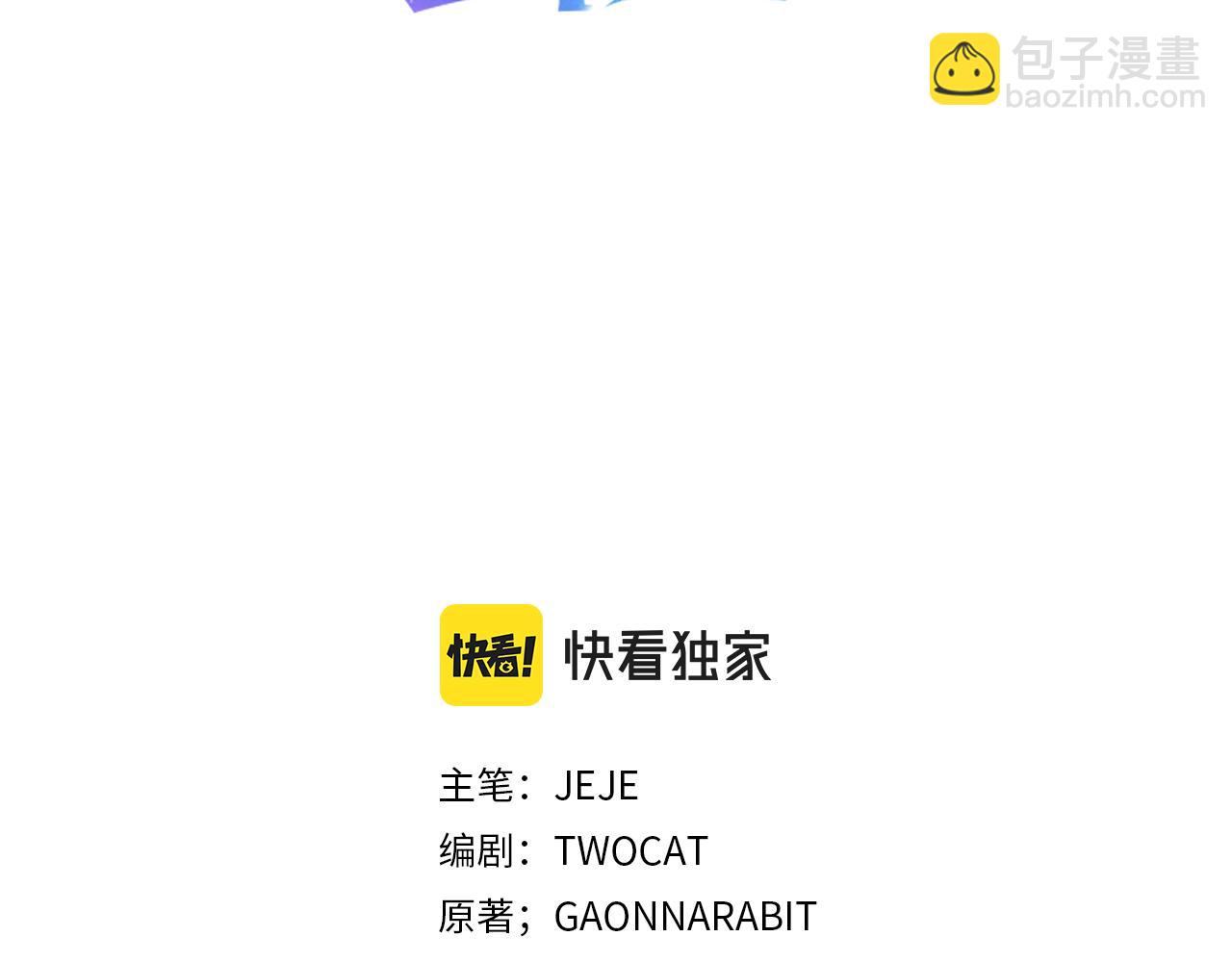 第41话 重返帝国12