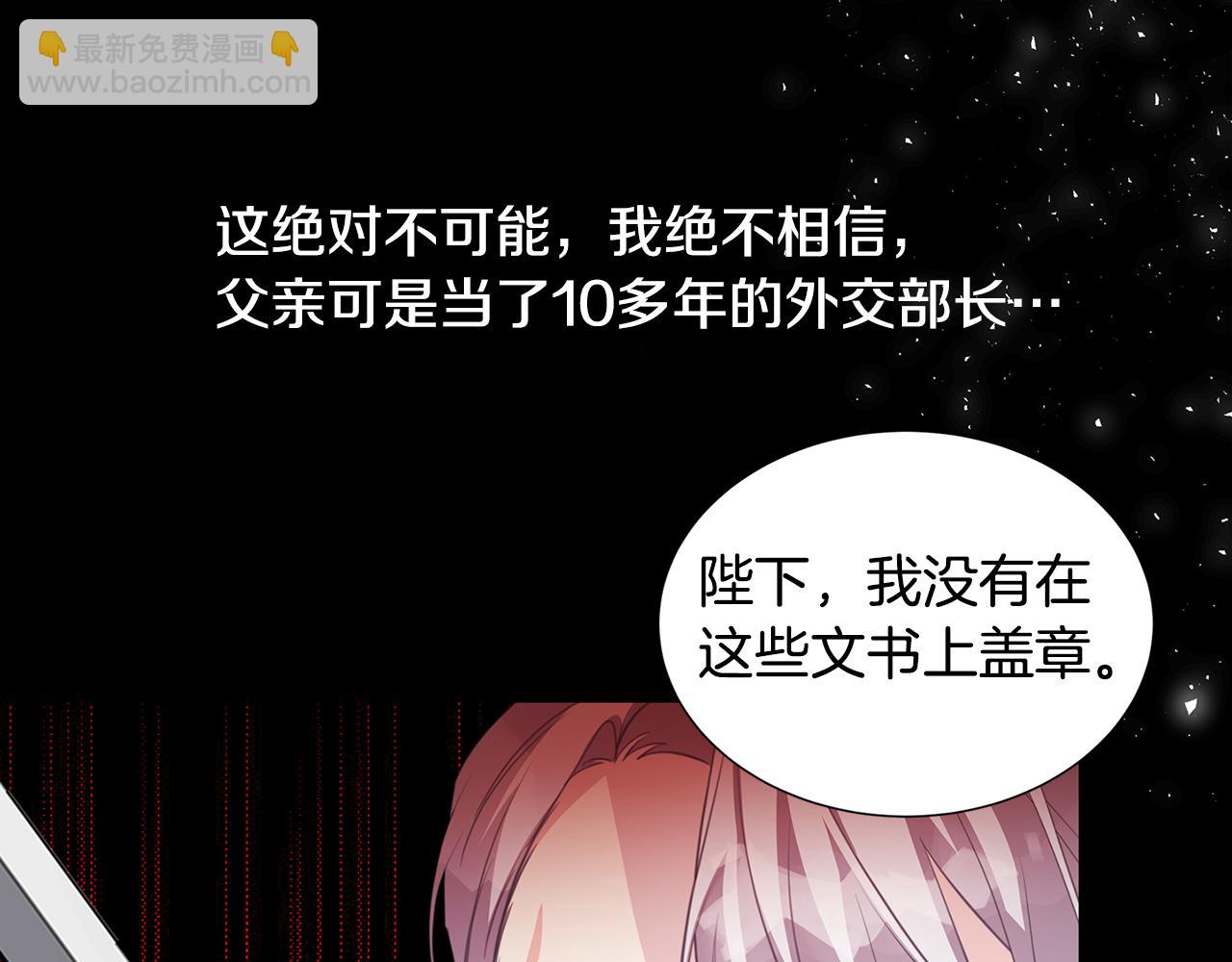 第41话 重返帝国121