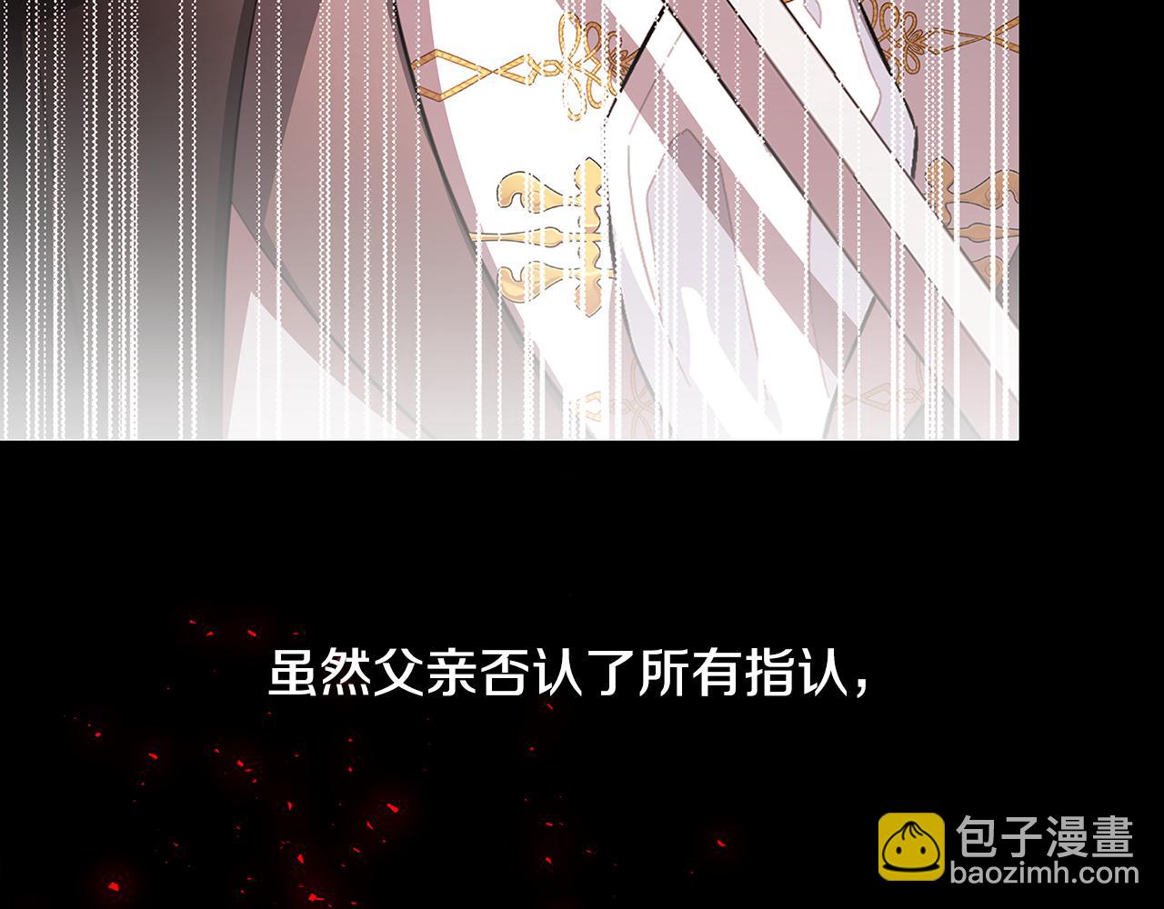 第41话 重返帝国123