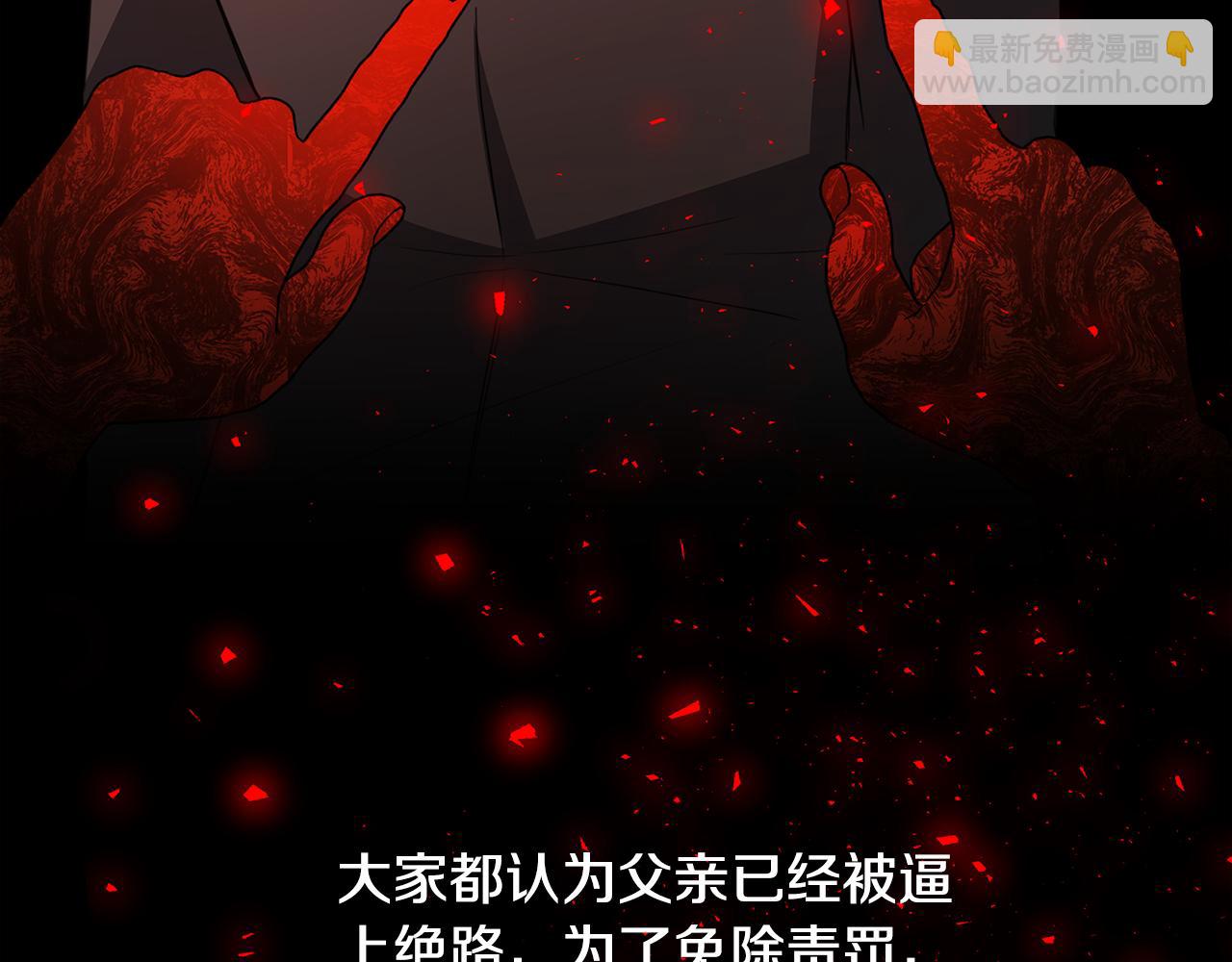 第41话 重返帝国126