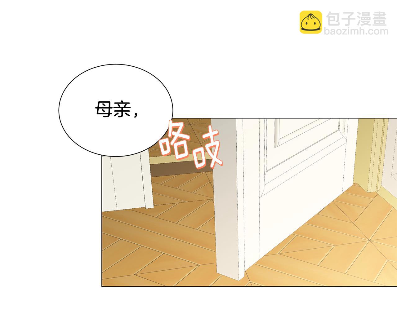 第41话 重返帝国130