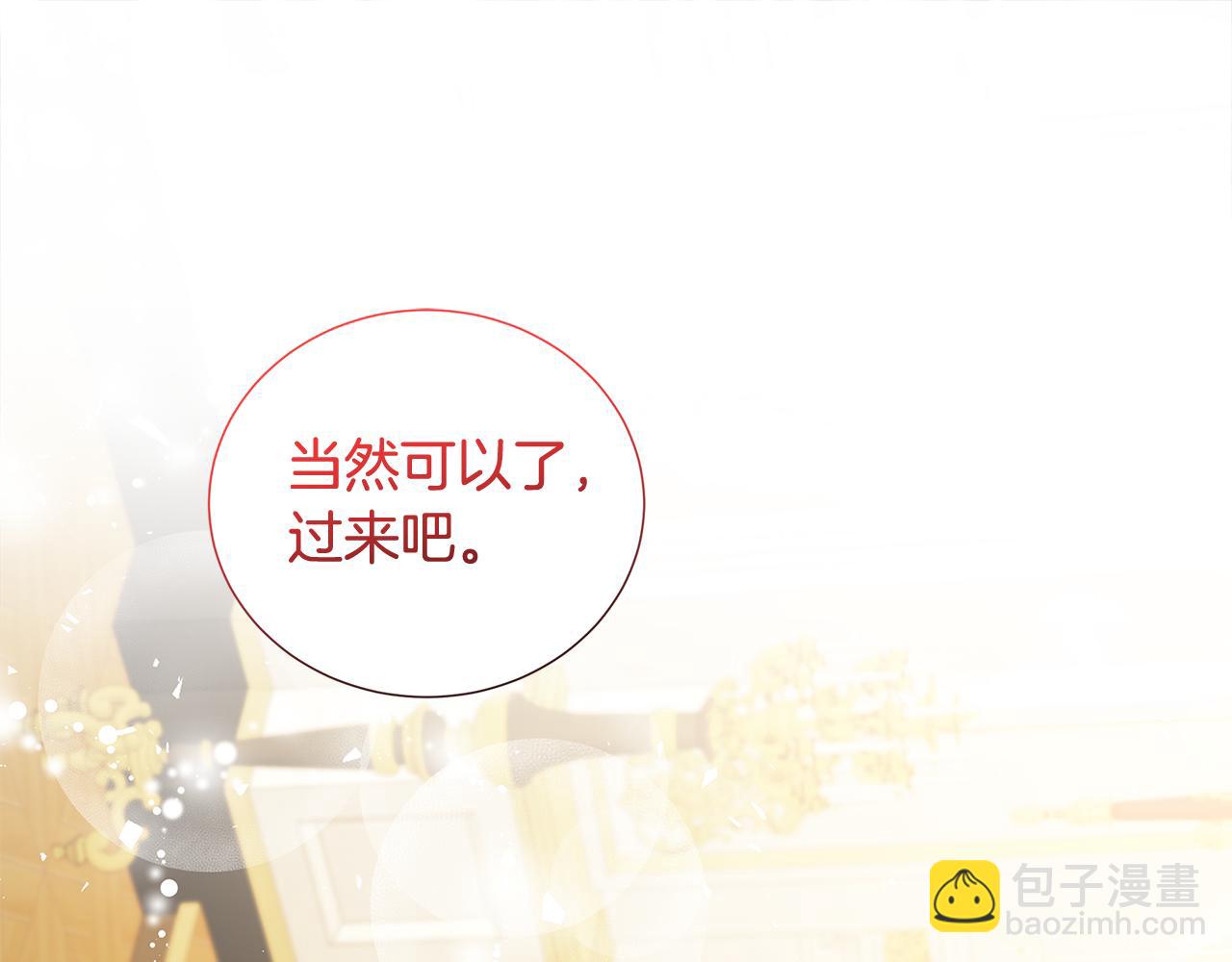 第41话 重返帝国134
