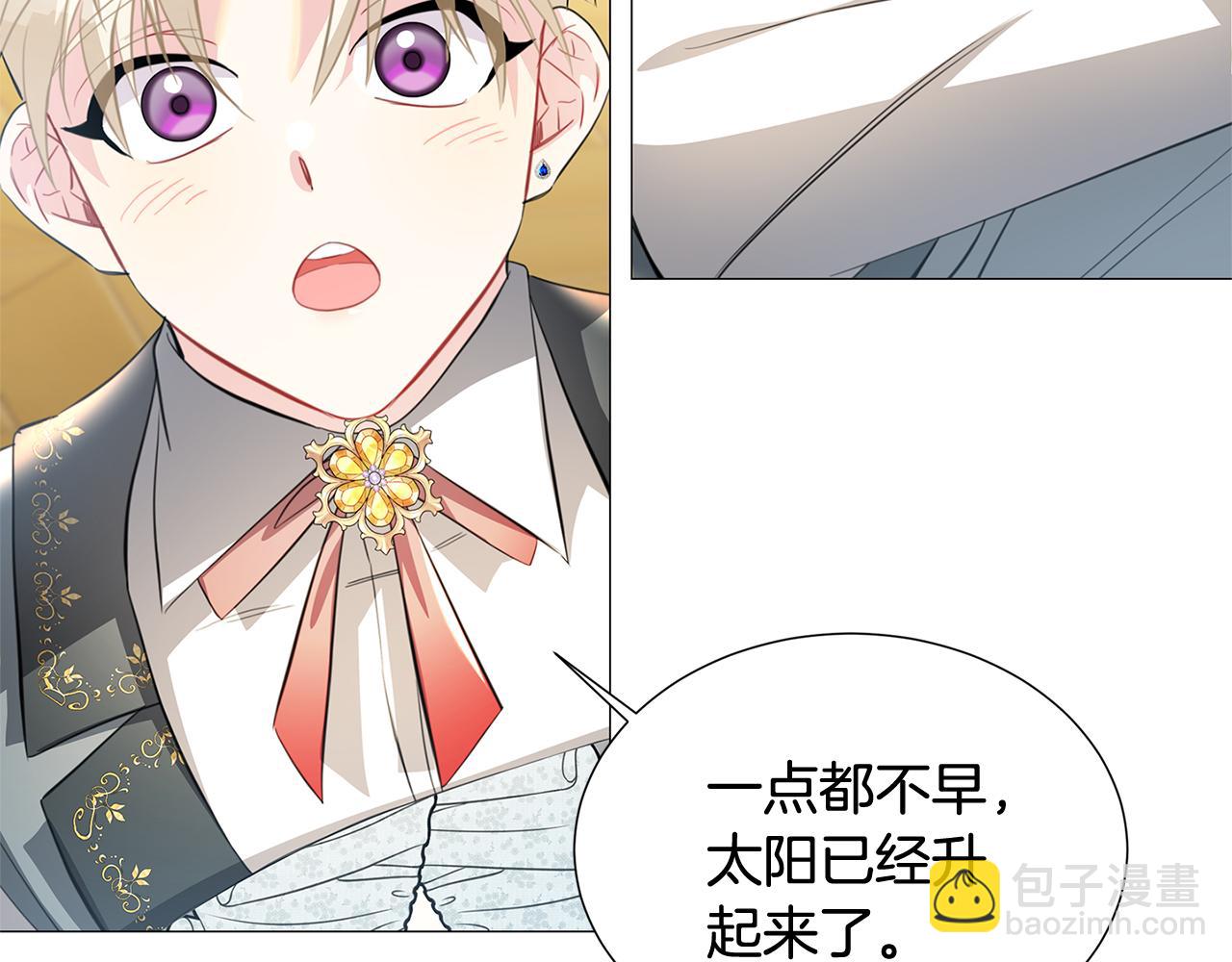 第41话 重返帝国139