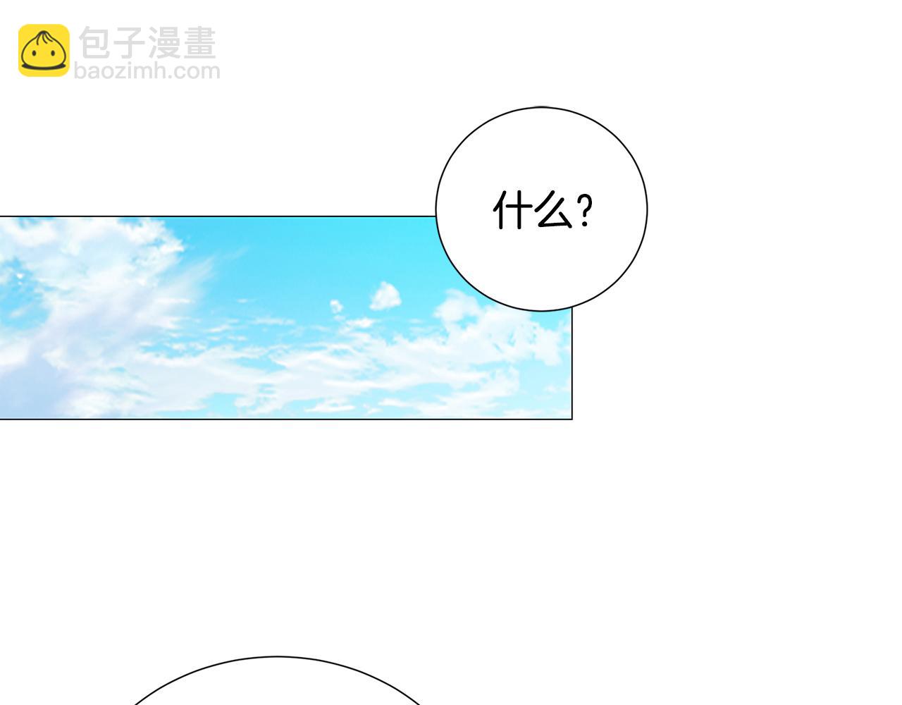 第41话 重返帝国14