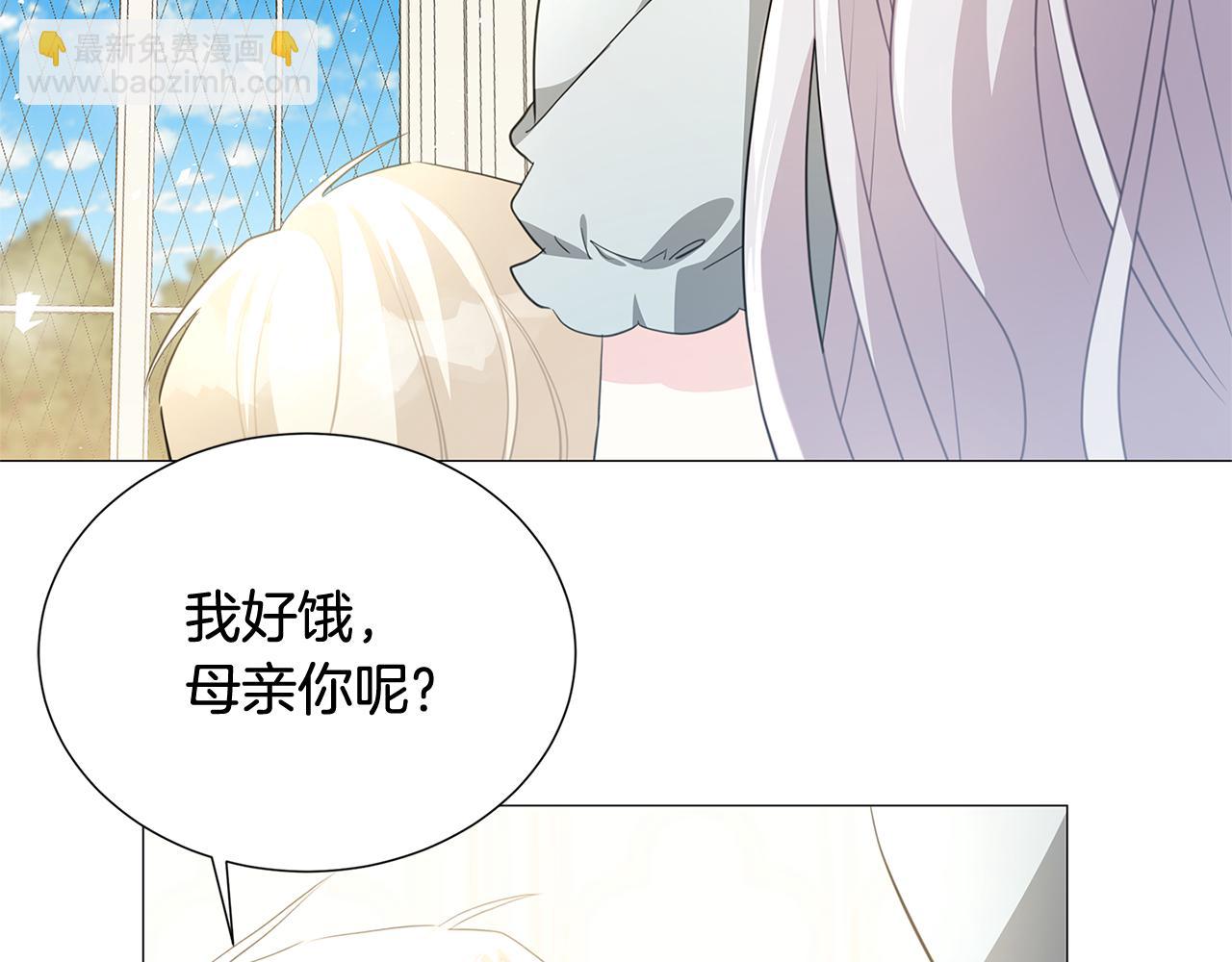 第41话 重返帝国142