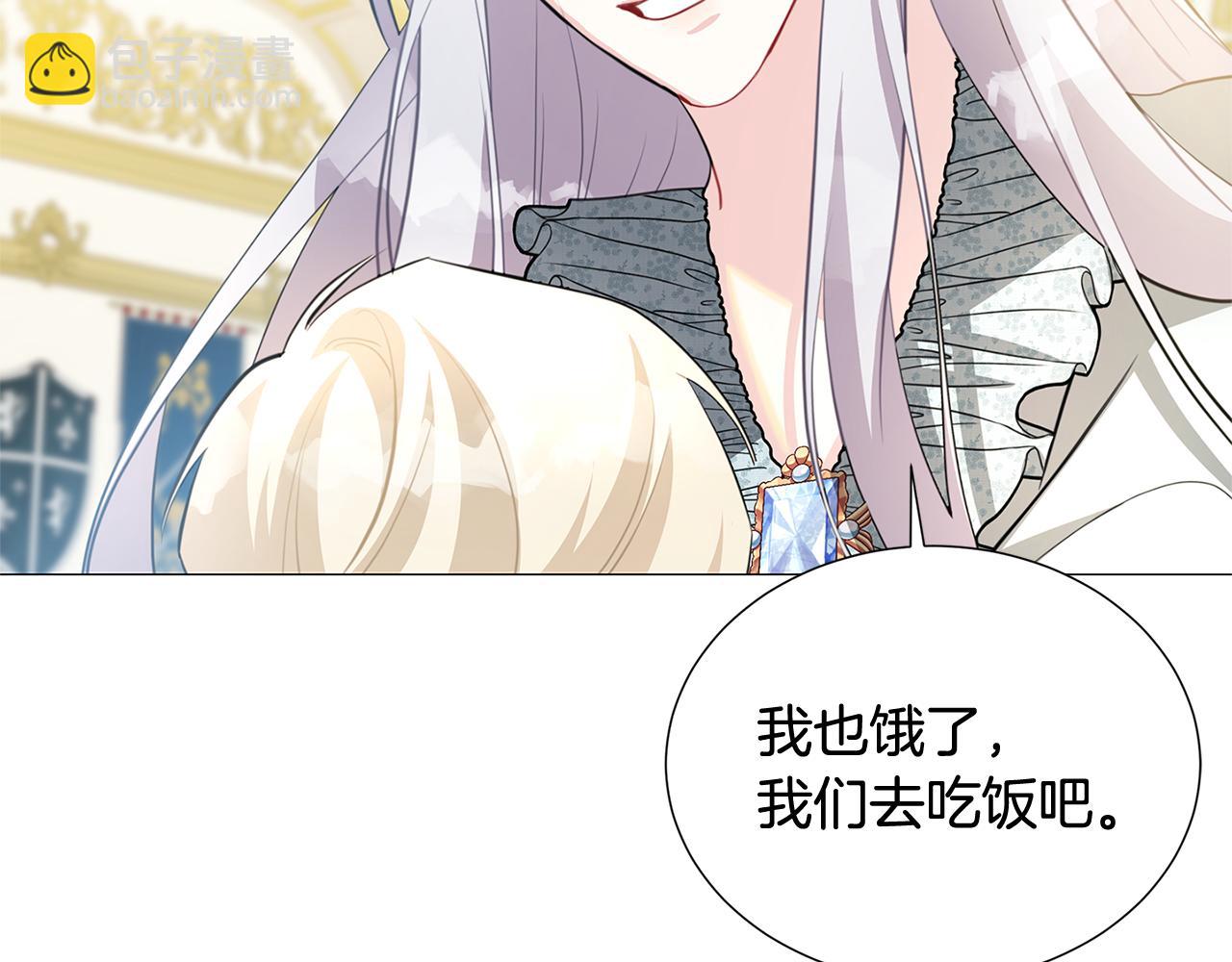 第41话 重返帝国145