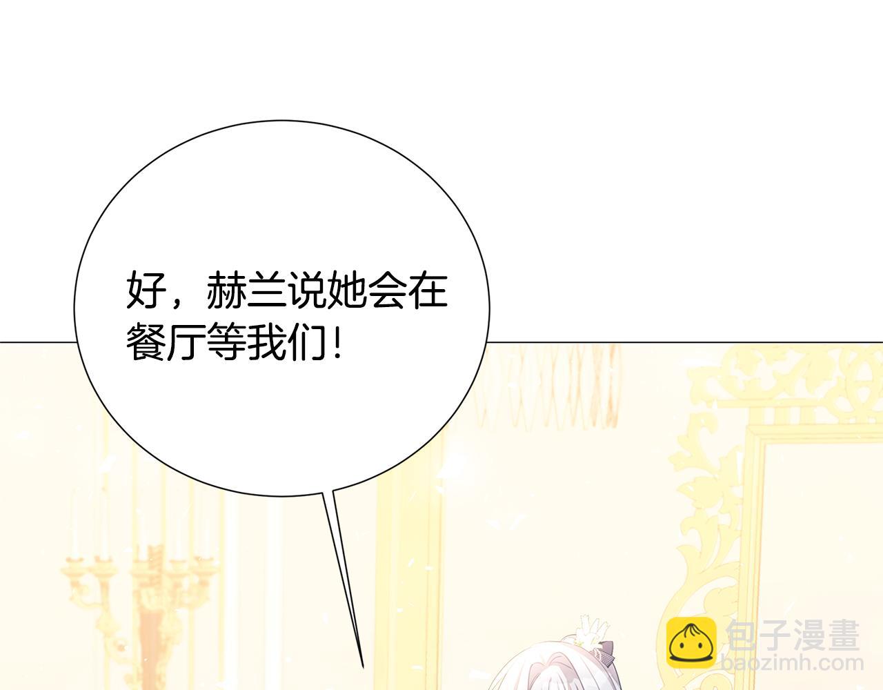 第41话 重返帝国147