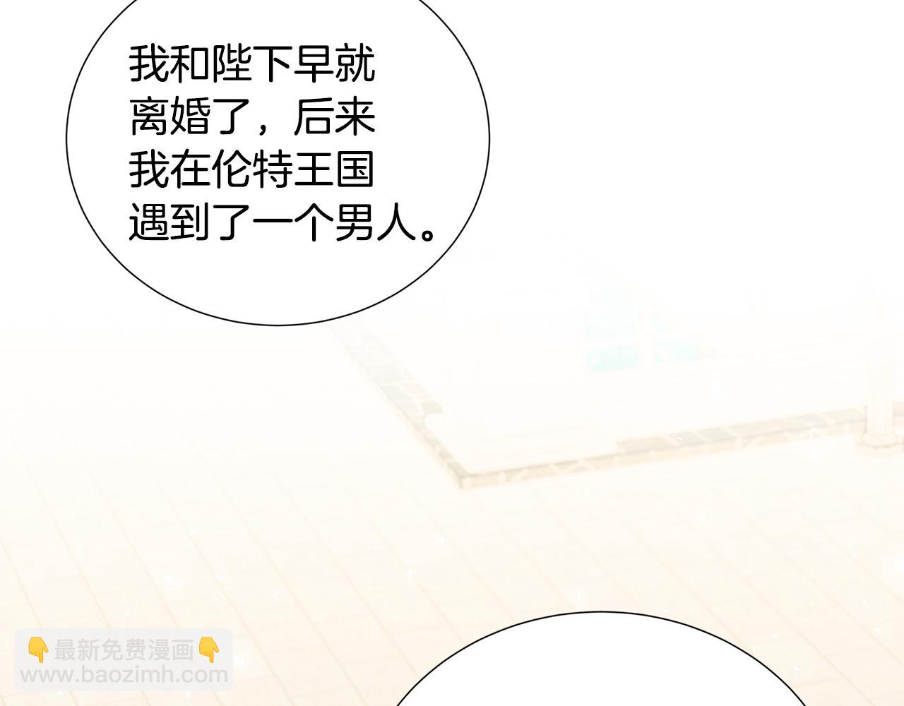 第41话 重返帝国15