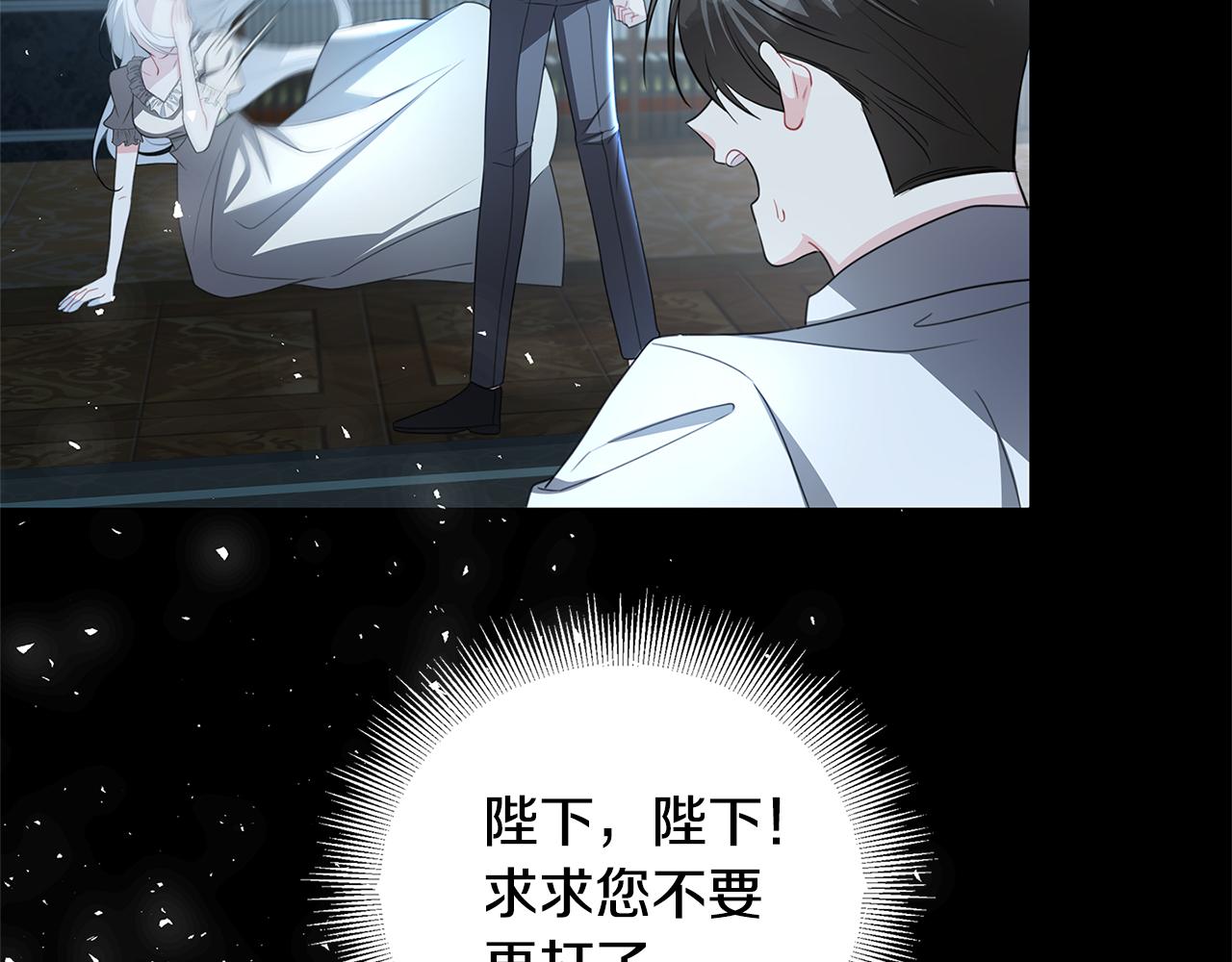 第41话 重返帝国154