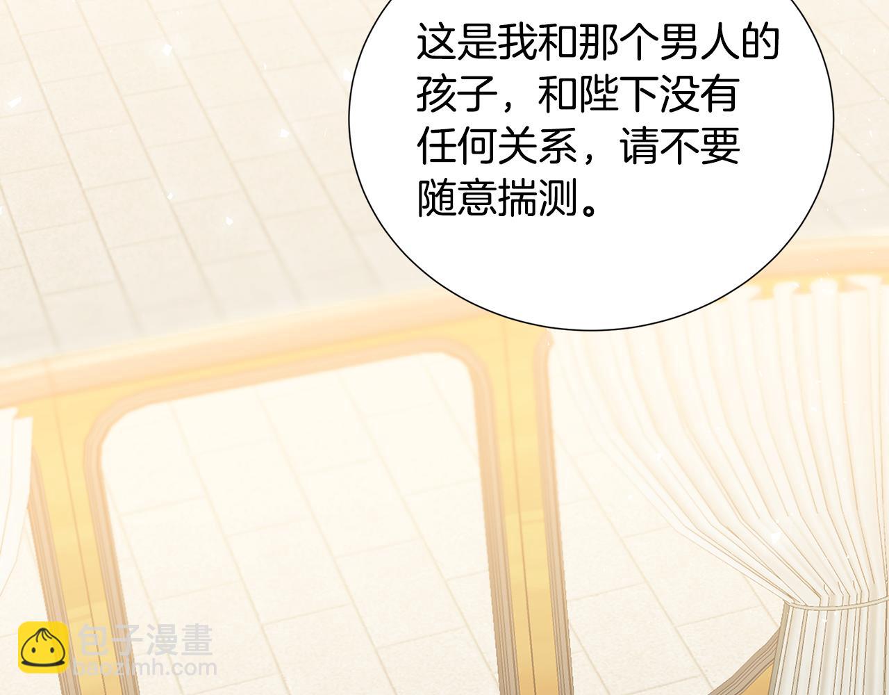 第41话 重返帝国16