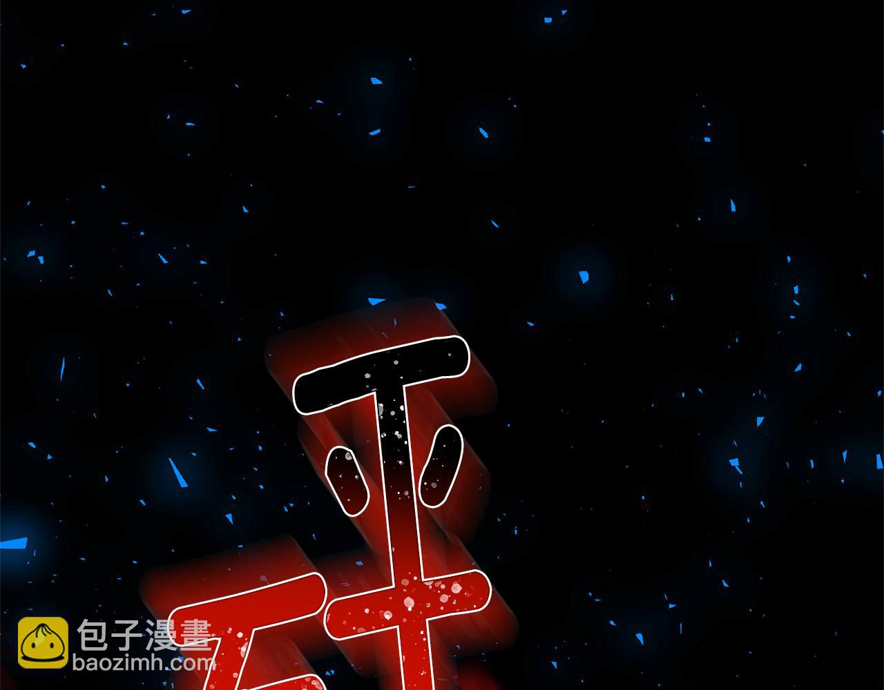 第41话 重返帝国163